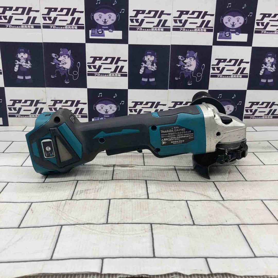 ★マキタ(makita) 100mmコードレスディスクグラインダ GA418DZ【所沢店】