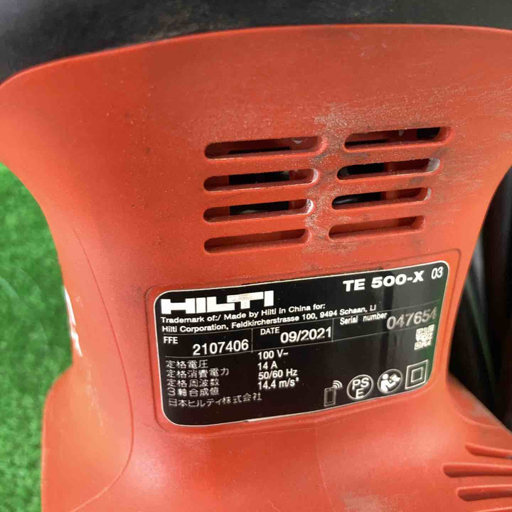 ヒルティ(HILTI) 電動ハンマ TE500-X【川崎店】