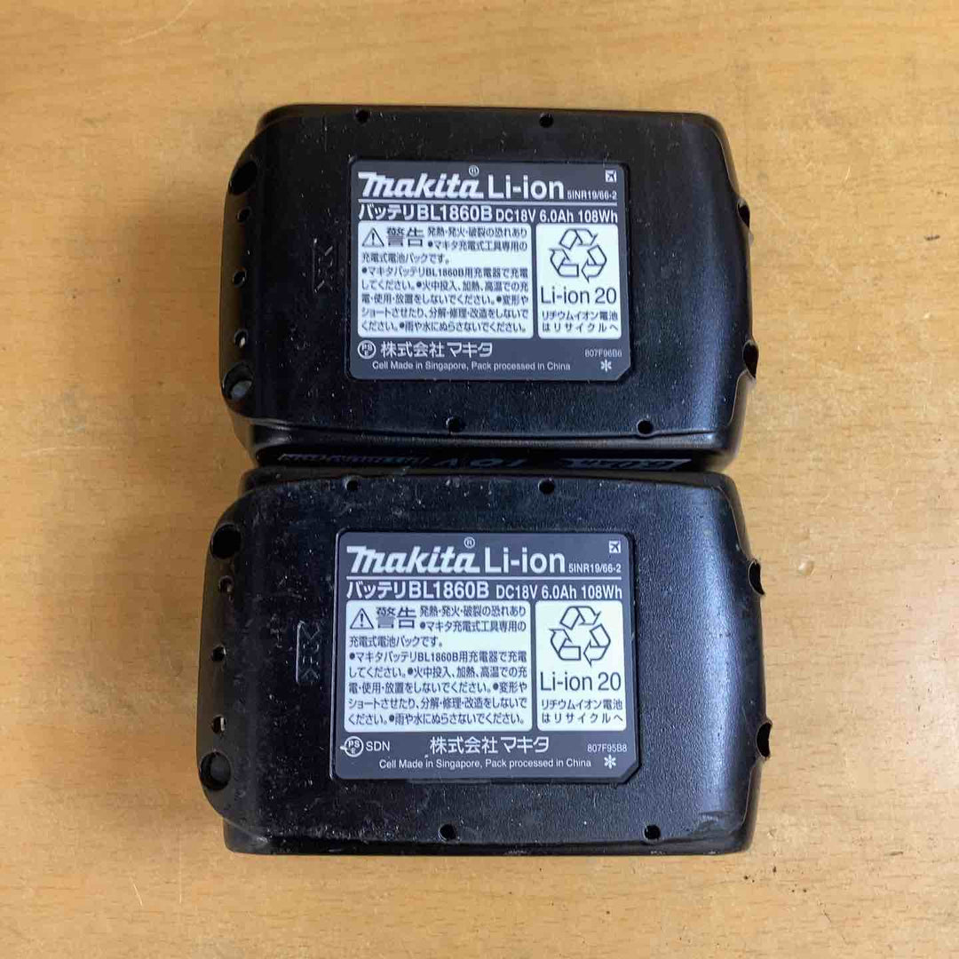 ★マキタ(makita) コードレスインパクトドライバー TD173DRGXB【越谷店】