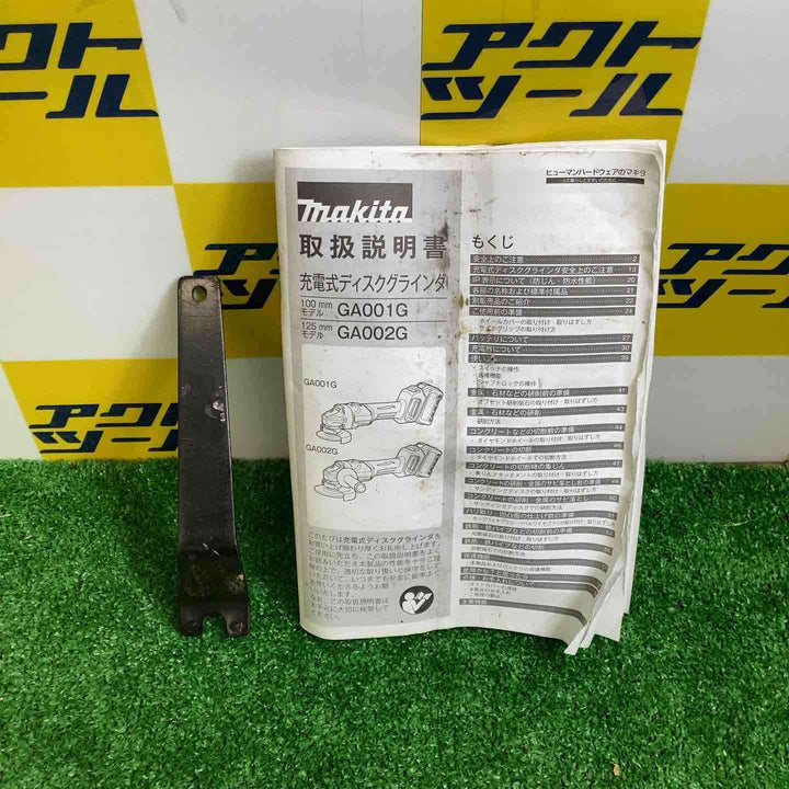 ★マキタ(makita) 100mmコードレスディスクグラインダ GA001GRDX【越谷店】