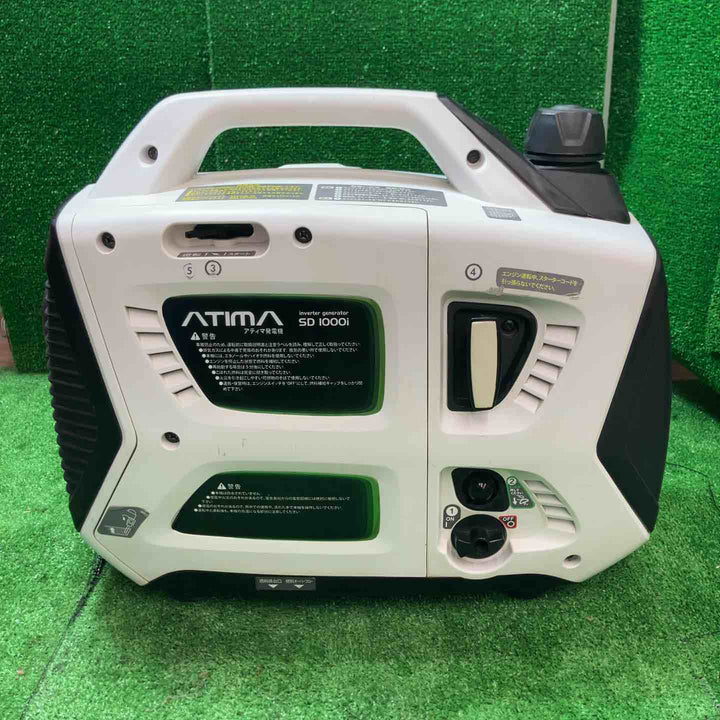 アティマ(ATIMA) インバータ発電機 SD1000i【桶川店】