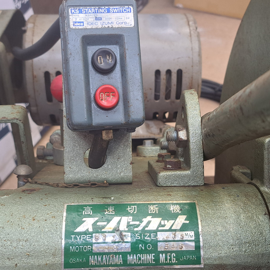 【店頭受取り限定】中山機械 三相200V 2.2kW 3馬力 高速切断機 405mm 高速カッター 大型 鉄工 金属 SM-16 スーパーカット【草加店】