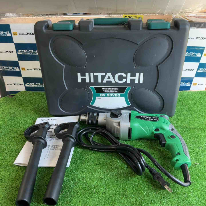 ◇ハイコーキ(HIKOKI ※旧:日立工機)  二段変速振動ドリル DV20VB2【草加店】