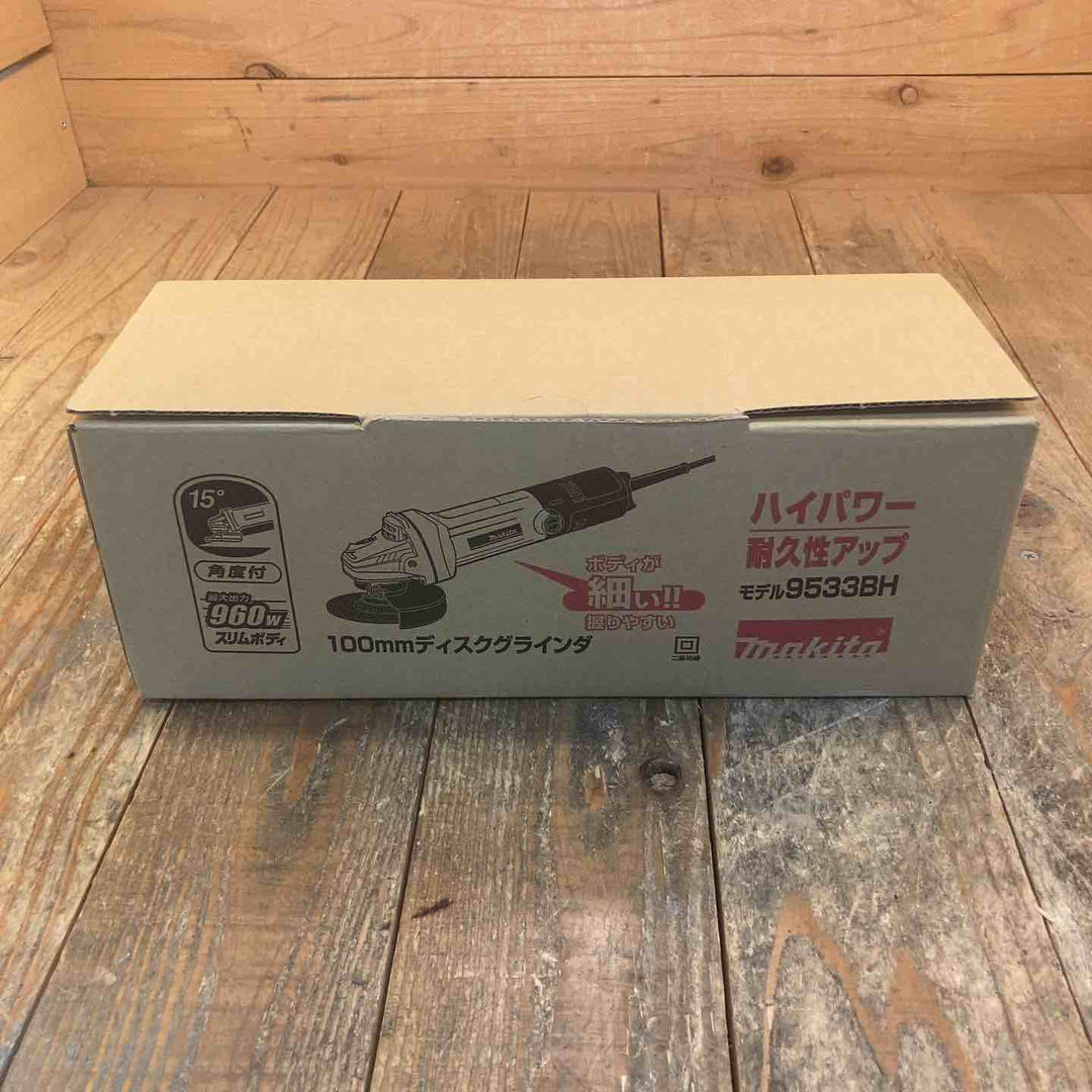 【未使用品】マキタ(makita) 100mmディスクグラインダ ボディ角度15°  9533BH【所沢店】