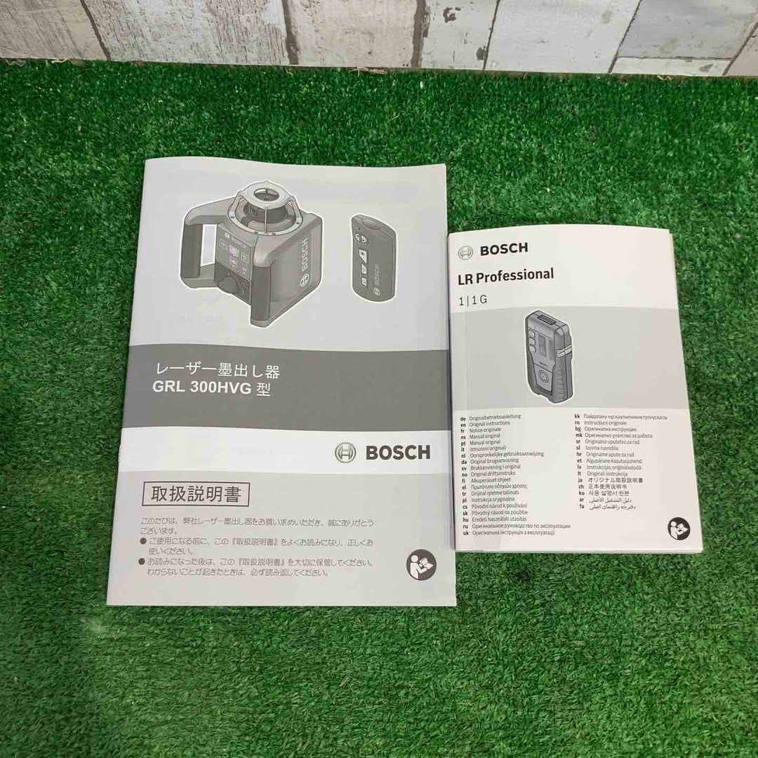 BOSCH(ボッシュ) ローテティングレーザー(グリーンレーザー) GRL300HVG【町田店】