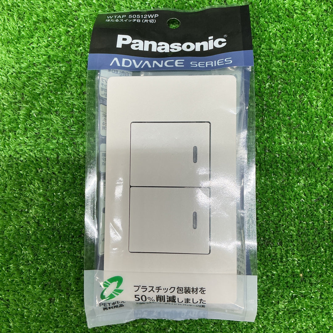 パナソニック(Panasonic) 埋込 ほたるダブルスイッチＢ 片切 プレート付 WTAP50512WP 7個セット【電材館越谷店】