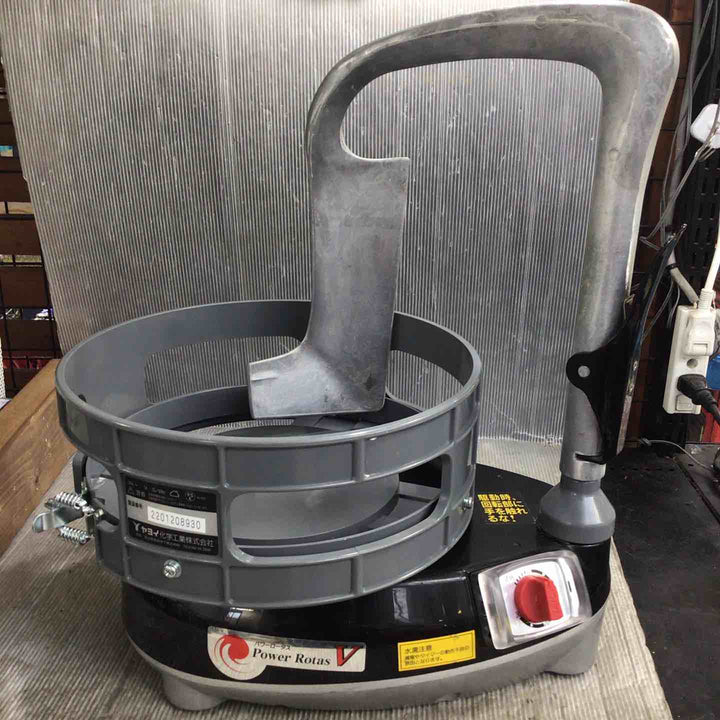 ◇ヤヨイ(YAYOI) 撹拌機 パワーロータスV かくはん機【草加店】