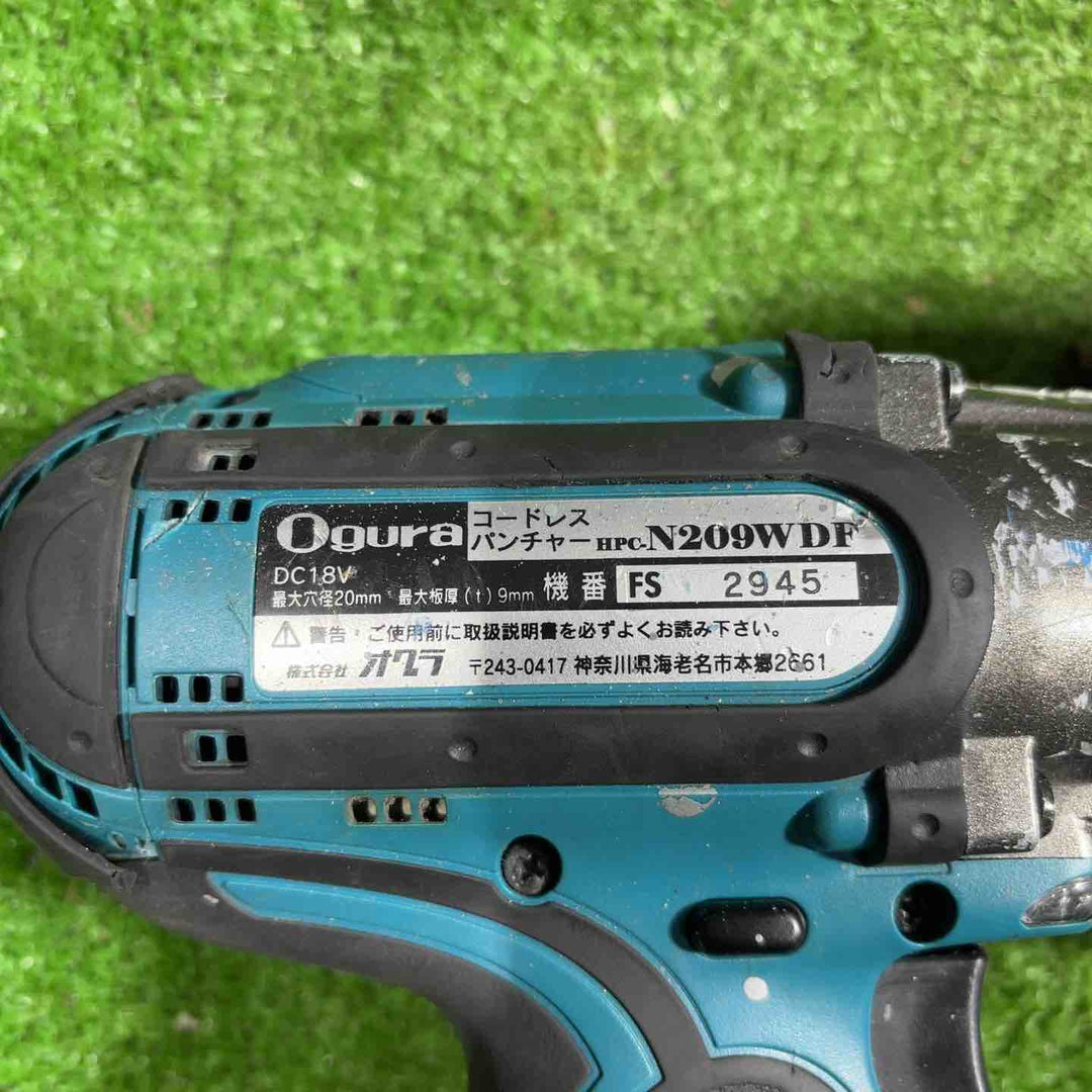 ★オグラ(Ogura) 18V コードレスパンチャー HPC-N209WDF【川口店】