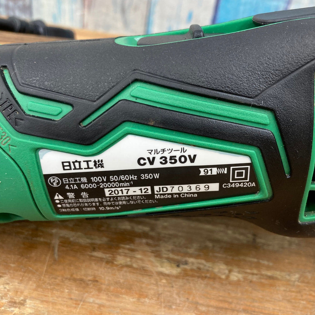 ★ハイコーキ(HIKOKI ※旧:日立工機) マルチツール CV350V OIS規格【柏店】
