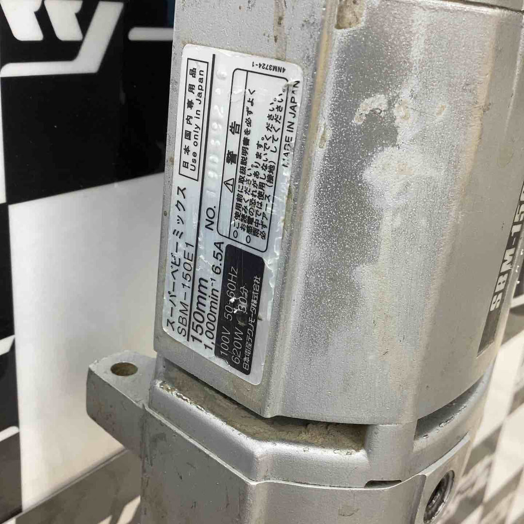 東芝 ベビーミックス SBM-150E1 かくはん機 動作確認済 攪拌機 TOSHIBA コンクリートミキサー 混ぜ機 ハンドミキサー 生コン カクハン機【草加店】