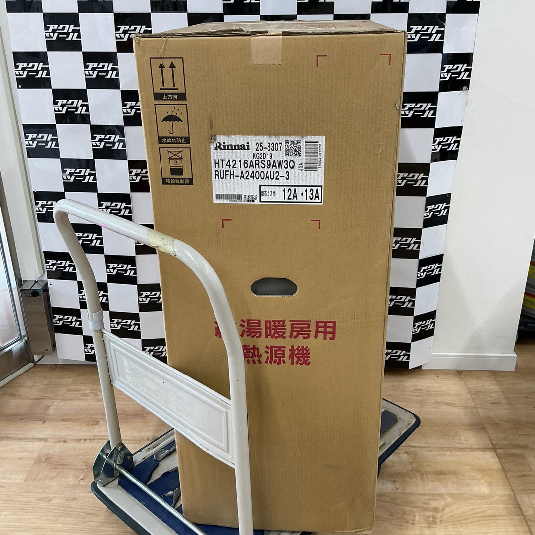 【店頭受取り限定】◇リンナイ 給湯暖房熱源機 RUFH-A2400AU2-3　都市ガス用【電材館越谷店】
