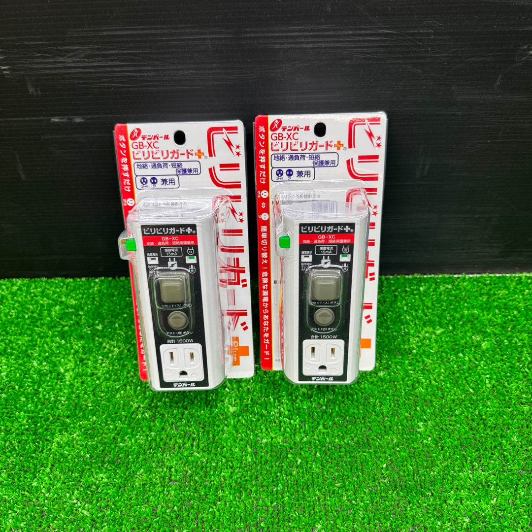 【未使用品】テンパール 接地極付プラグ形漏電遮断器 ビリビリガードPlus 地絡・過負荷・短絡保護 OC付 2P・2E・15AF 定格感度電流15mA GBXC1515 2個セット【電材館越谷店】