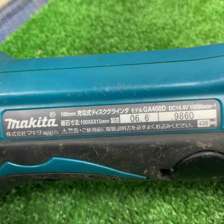 ☆マキタ(makita) 100mmコードレスディスクグラインダー GA400DZ【草加店】