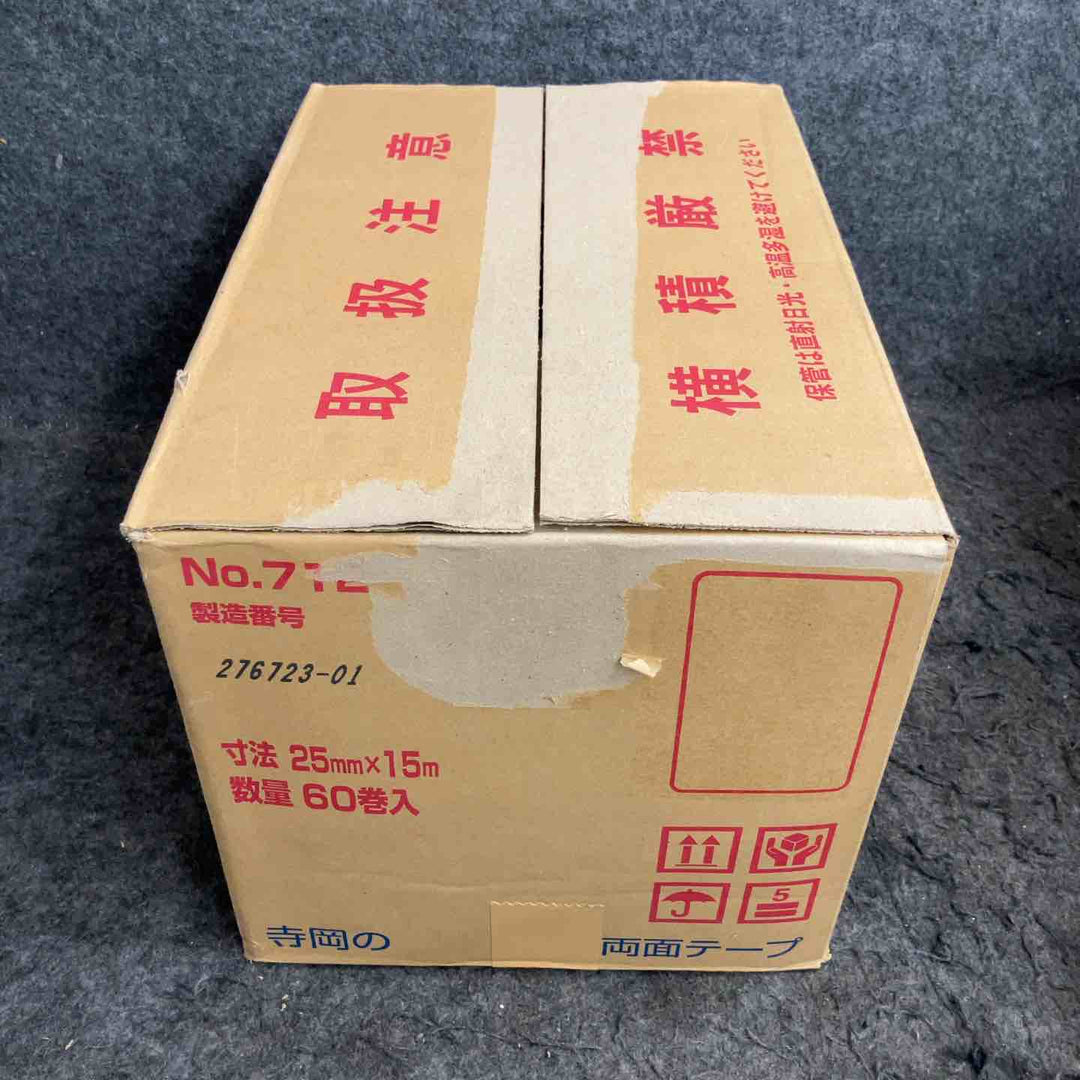 ◇寺岡(TERAOKA) 布両面テープ No.712 厚さ0.4mmｘ幅25mmｘ長さ15ｍ 60巻入【鴻巣店】