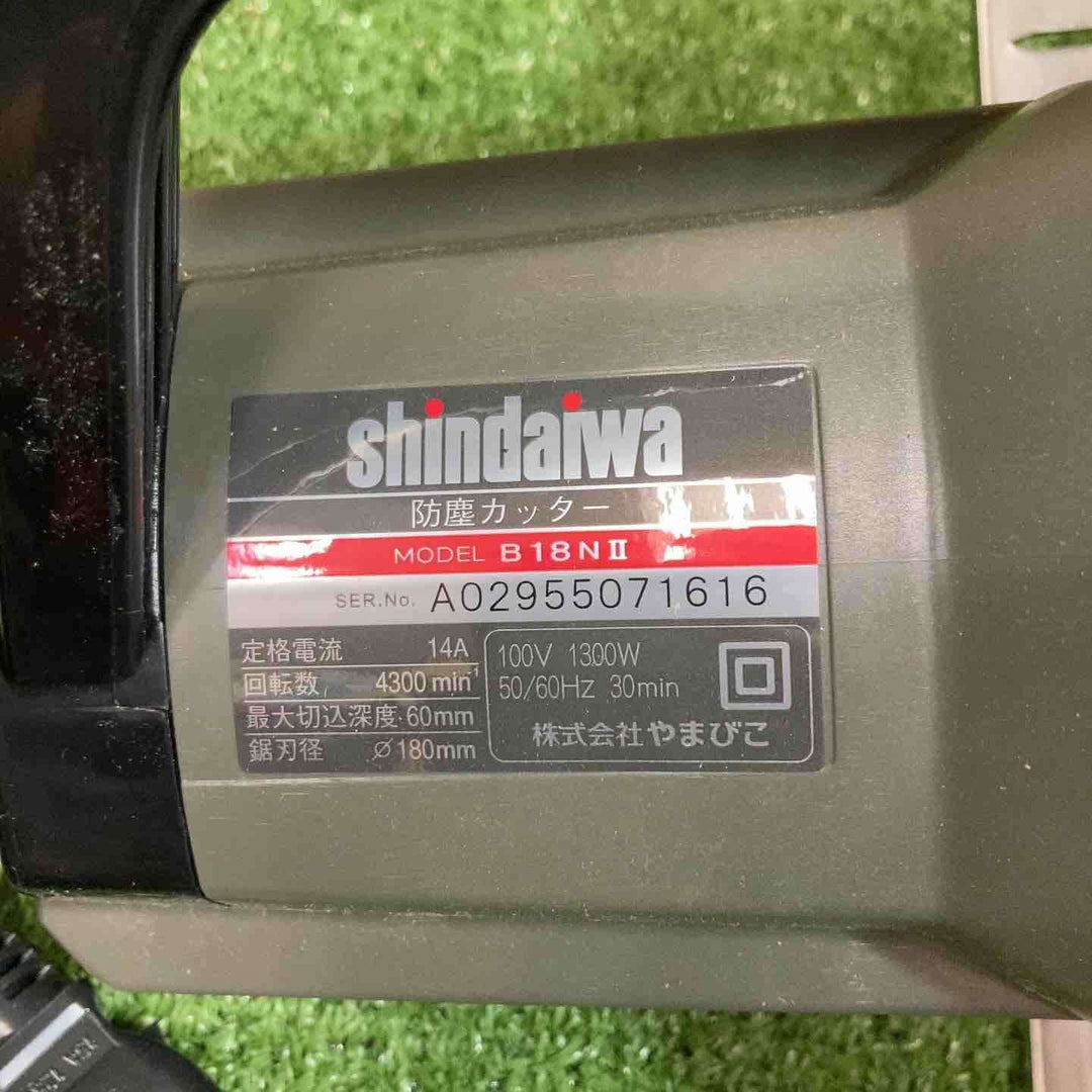 ◇新ダイワ(Shindaiwa) 180mm 防塵カッター B18N2-F (B18NⅡ) チップソーカッター【川崎店】
