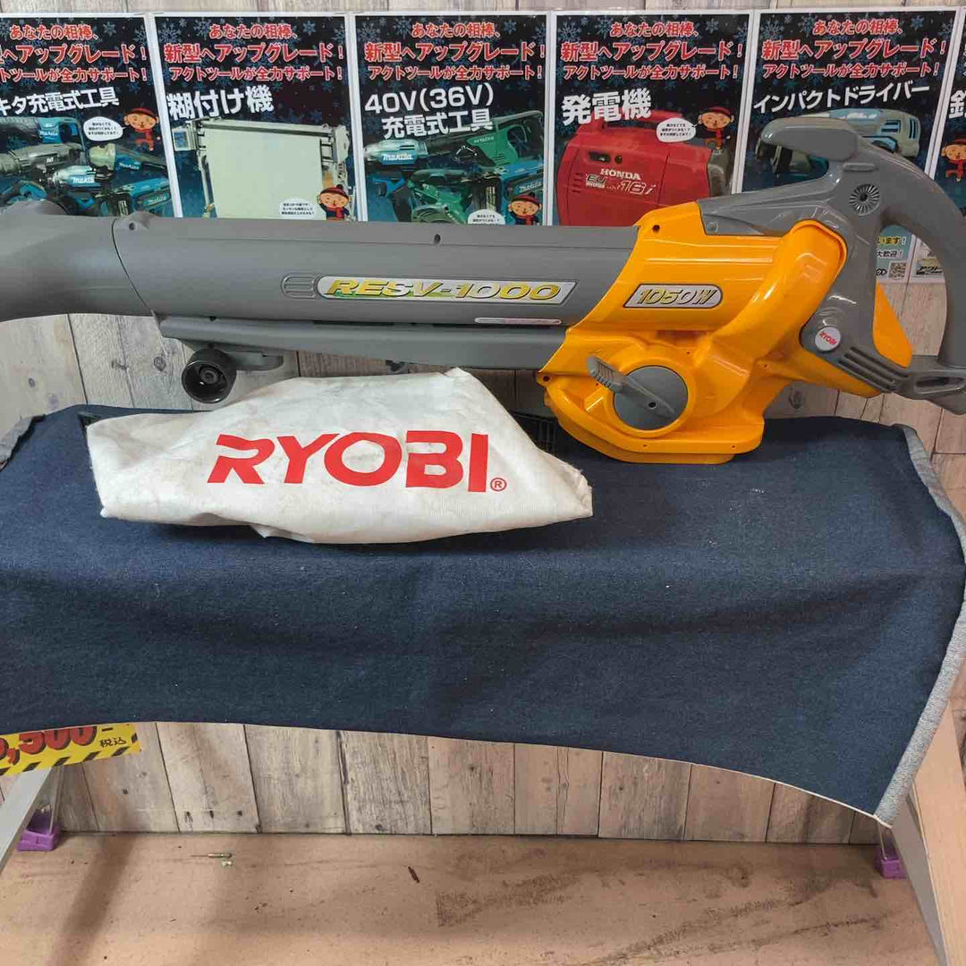【中古品】 リョービ(RYOBI) ブロワバキューム RESV-1000 【東大和店】