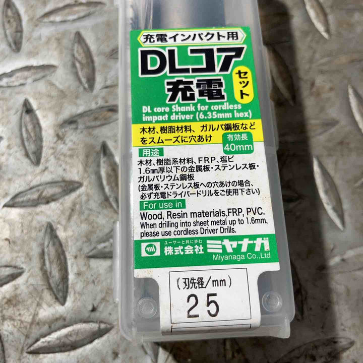 DLコア32mm、25mm　2個セット【草加店】