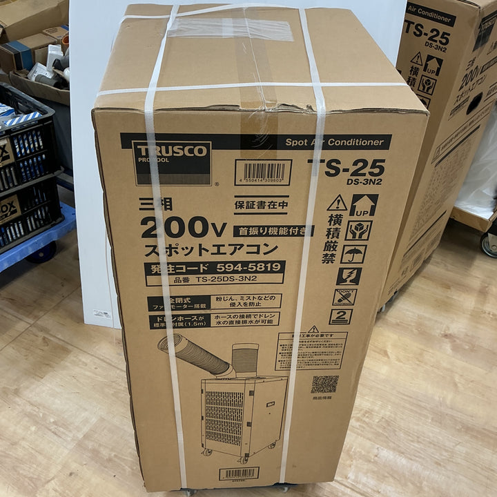 【店頭受取り限定】TRUSCO  スポットエアコン TS-25DS-3N2【電材館越谷店】
