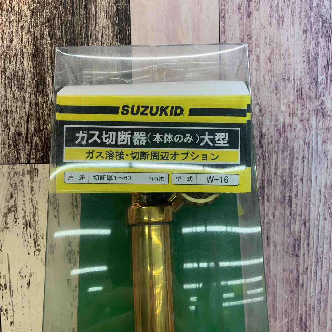 ◇スター電器製造(SUZUKID)大型A号切断器 W-16【八潮店】