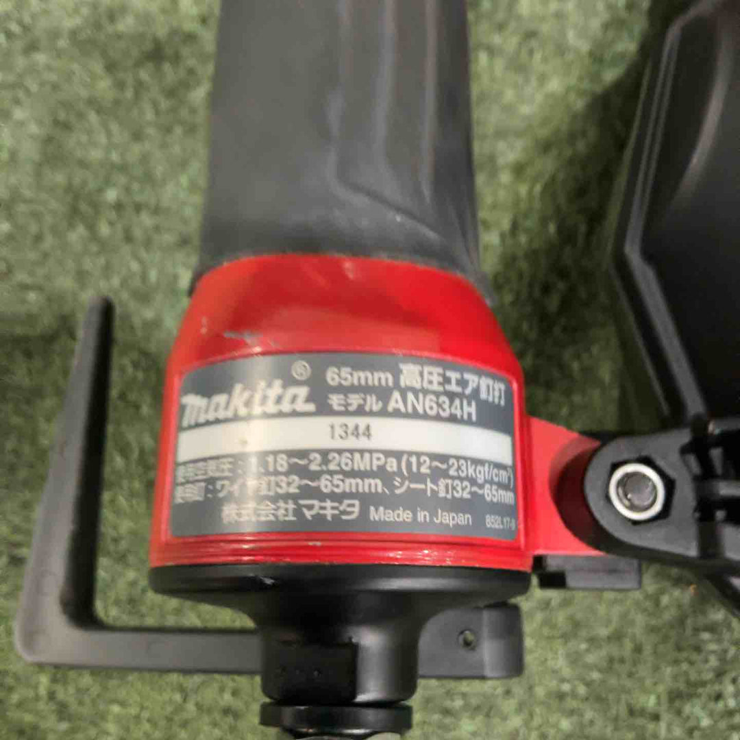 ★マキタ(makita) 高圧エア釘打ち機 AN634H 動作確認済【川口店】