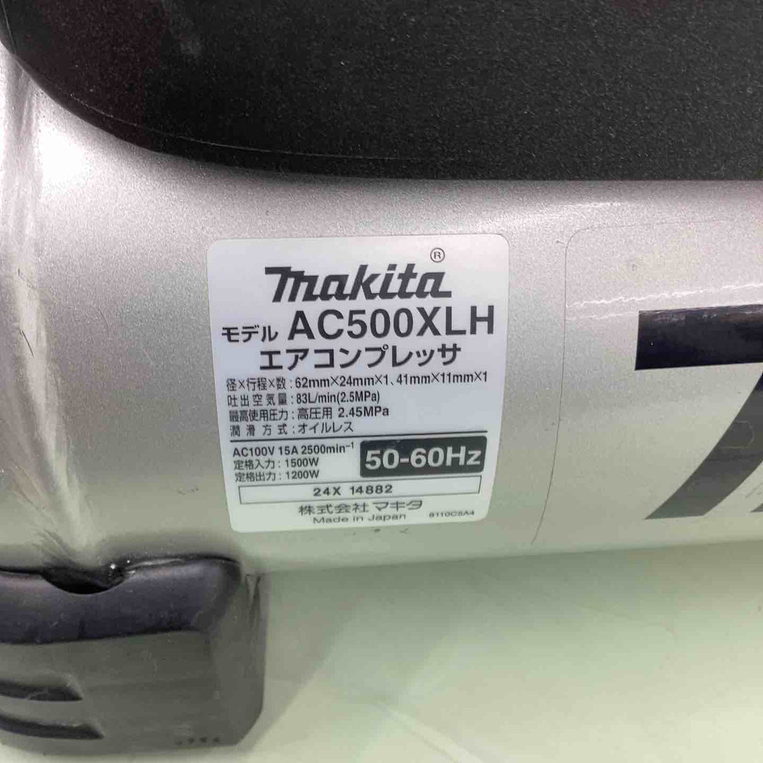 ★マキタ(makita) エアコンプレッサー AC500XLHB【越谷店】