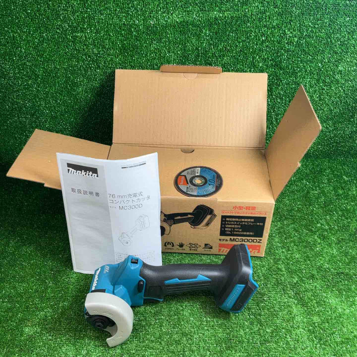 【未使用品】 マキタ (makita) 76mmコードレスコンパクトカッタ MC300DZ 【藤沢店】