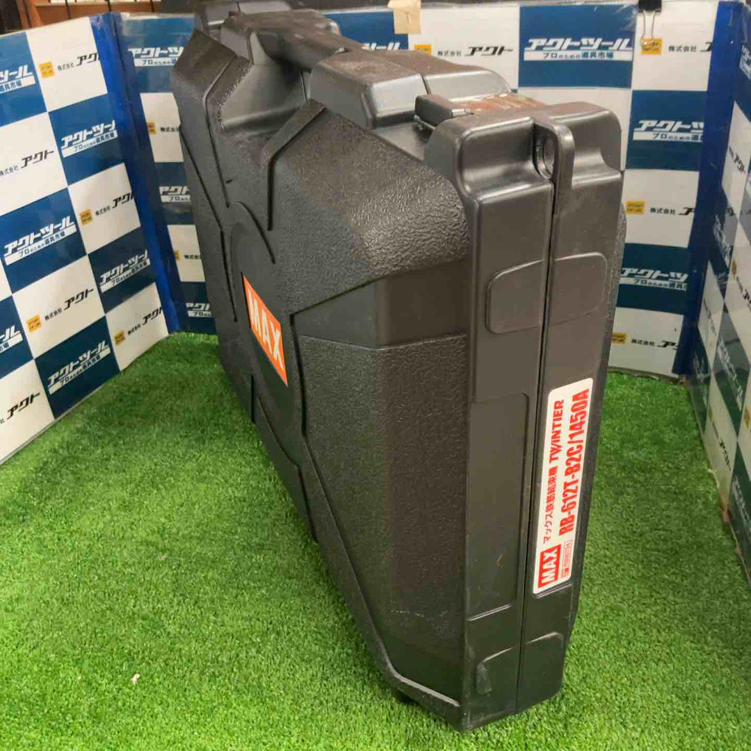 ★マックス(MAX) 鉄筋結束機 ツインリバータイア RB-612T-B2C/1450A【草加店】
