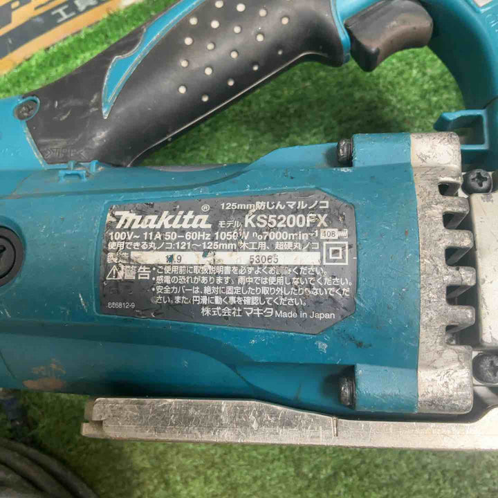 ★マキタ(makita) 防じん丸のこ KS5200FX【草加店】