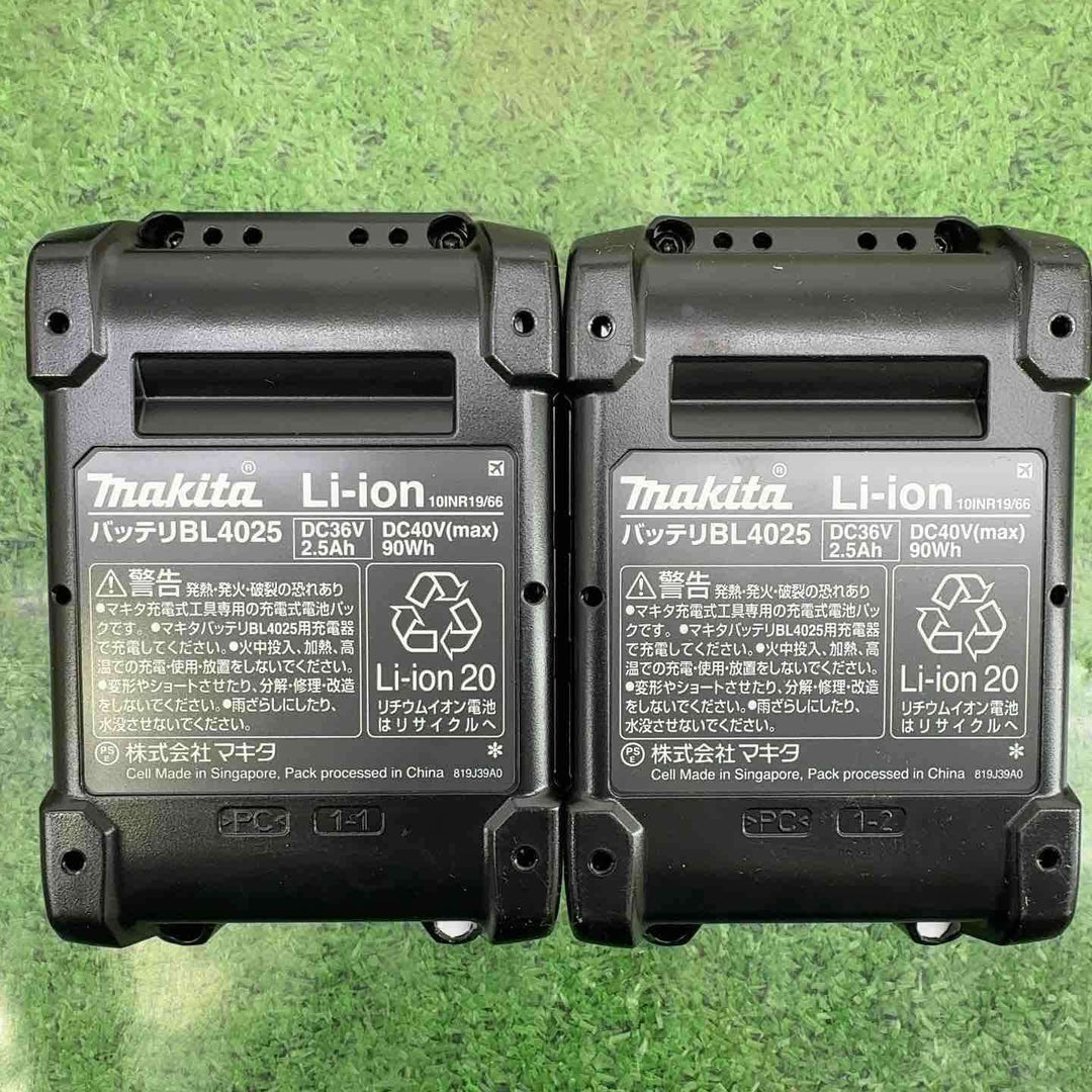 ◇マキタ(makita) 40Vmaxバッテリー(BL4025)×2 充電器(DC40RA) セット【戸田店】