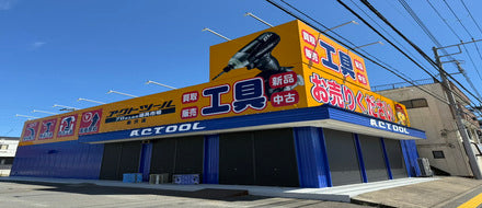 23号 藤沢店