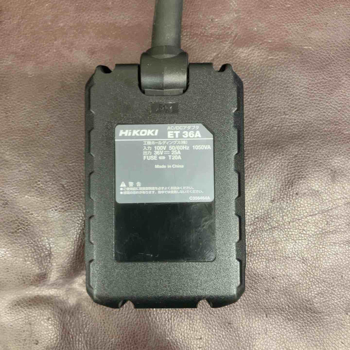 【中古品】 ハイコーキ(HIKOKI ※旧:日立工機) AC/DCアダプター ET36A 100→36V マルチボルト蓄電池対応 【東大和店】