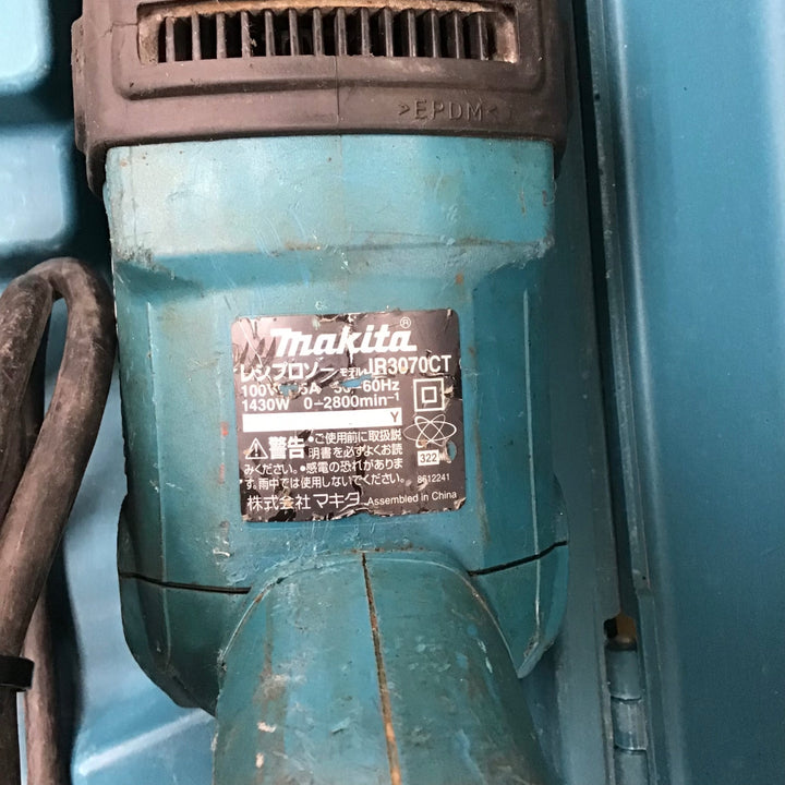 マキタ(makita) レシプロソー JR3070CT【川崎店】