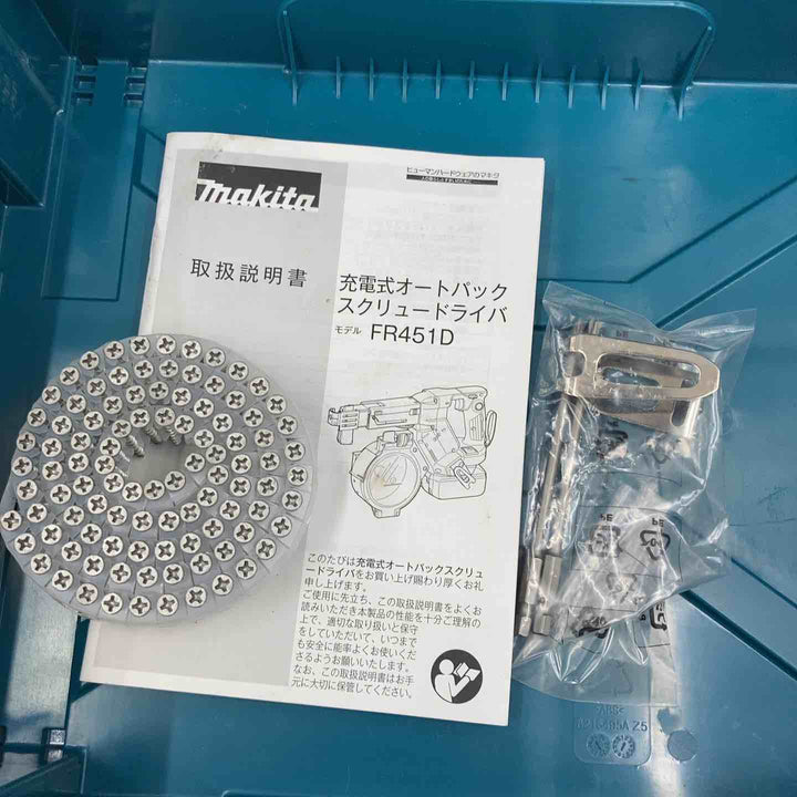 ★マキタ(makita) コードレスオートパックスクリュードライバー FR451DZ【柏店】
