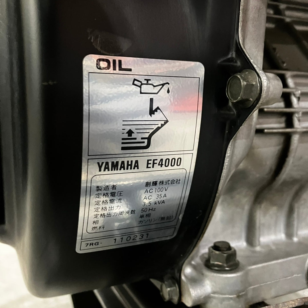 【店頭受取り限定】〇ガソリン発電機 ヤマハ YAMAHA EF4000 50Hz 3.5kVA【川口店】