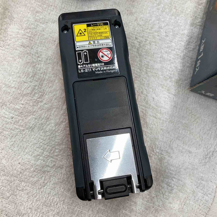 MAX レーザー距離計 LS-211【八潮店】