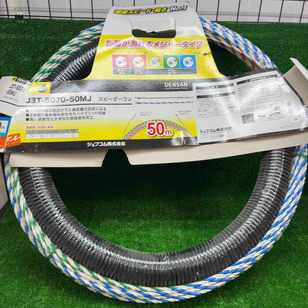 J3T-5070-40MJ ジェフコム スピーダーワン（J3）【藤沢店】