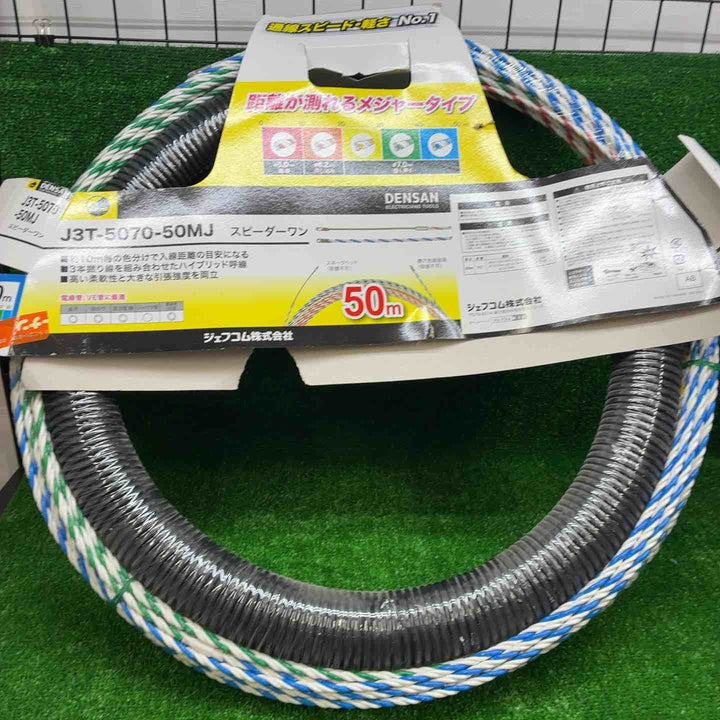 J3T-5070-40MJ ジェフコム スピーダーワン（J3）【藤沢店】