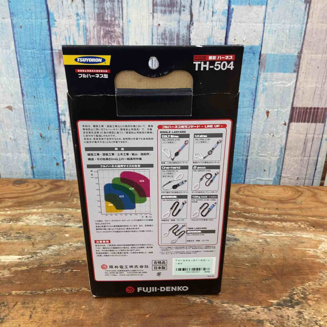◇ツヨロン 新規格 墜落制止用器具 クロカゲハーネス TH-504-OT-DG-L【草加店】