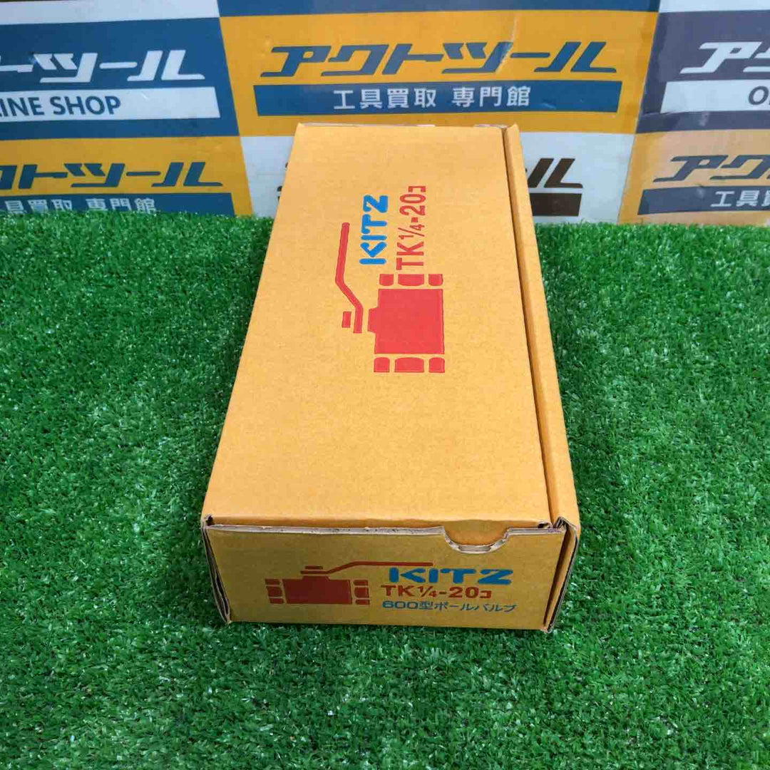 KITZ 600型 ボールバルブ TK1/4 20個入り【草加店】