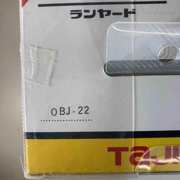 ◇タジマ 胴ベルト用ランヤード 蛇腹LB B1JR150-TL8BK 保管品【戸田店】