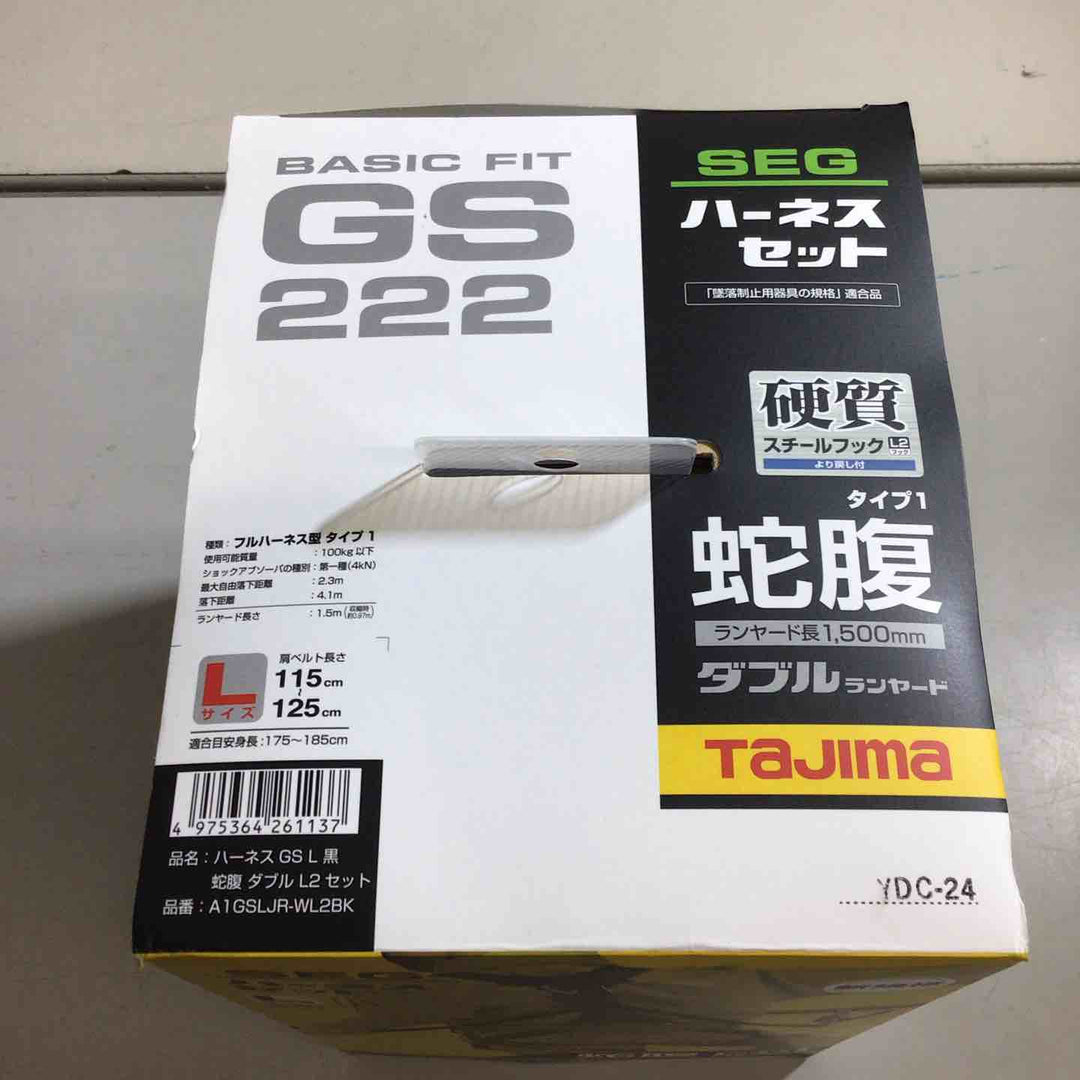 □タジマ(Tajima) ハーネスGS＋蛇腹ダブルランヤードL2セット 黒 Lサイズ A1GSLJR-WL2BK【戸田店】