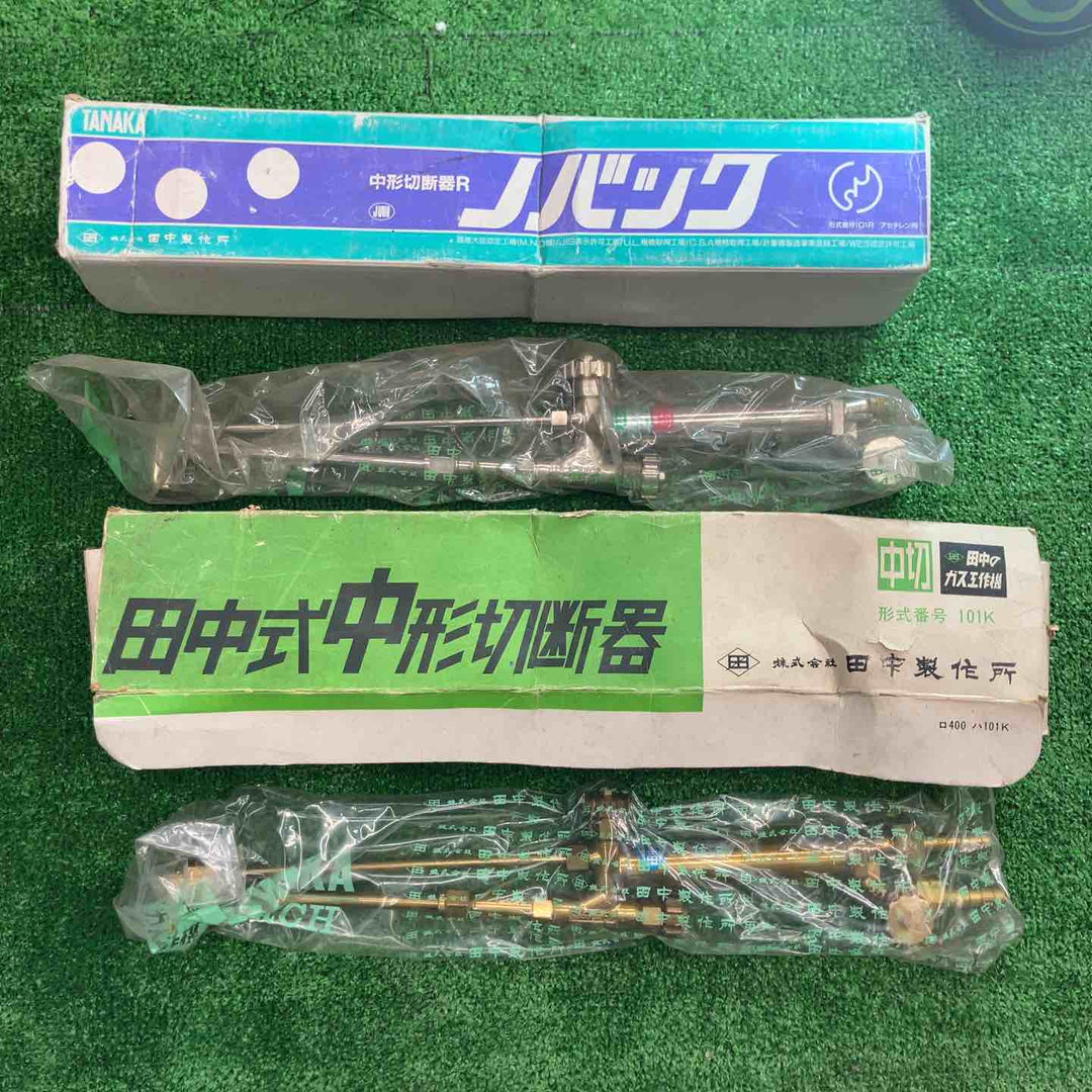 【長期保管品】 日酸TANAKA/田中製作所 ガス切断器 溶接器  中形切断器 2本セット【桶川店】