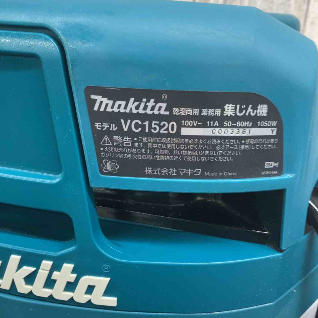 【中古品】 マキタ(makita) 集じん機 乾湿両用 VC1520 【東大和店】