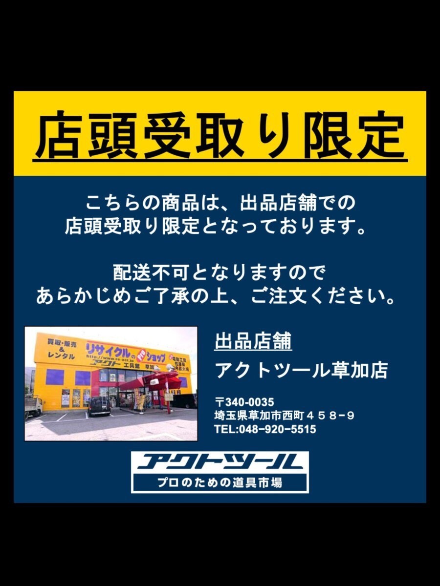 【店頭受取り限定】◇ヤマハ(YAMAHA)  インバーター発電機 EF2800iSE【草加店】