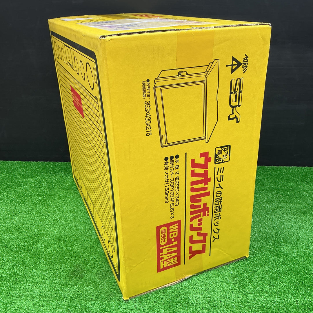 【未使用品】未来工業 ウォルボックス WB-14A型【電材館越谷店】