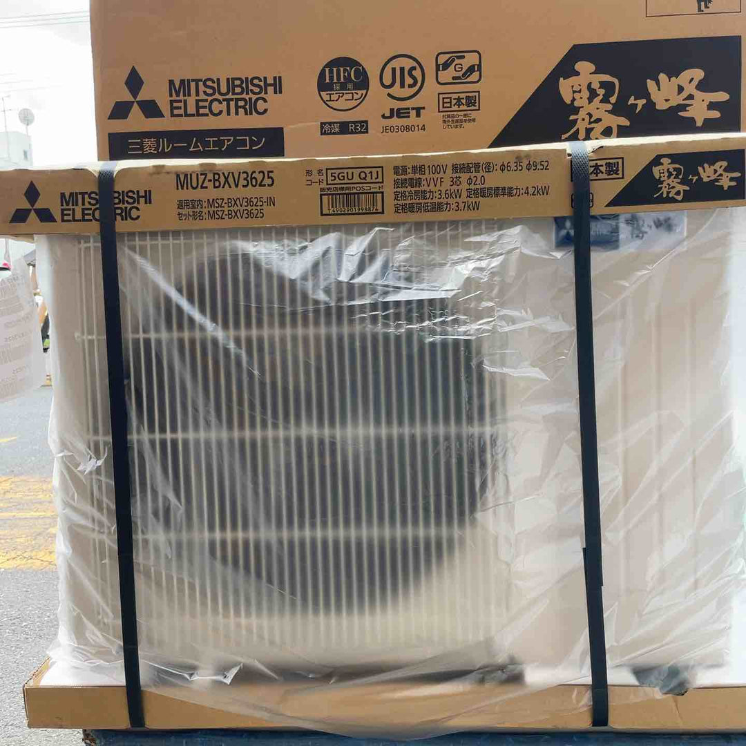 三菱(MITSUBISHI) ルームエアコン霧ヶ峰 MSZ-BXV3625-W 単相100V 12畳用【桶川店】