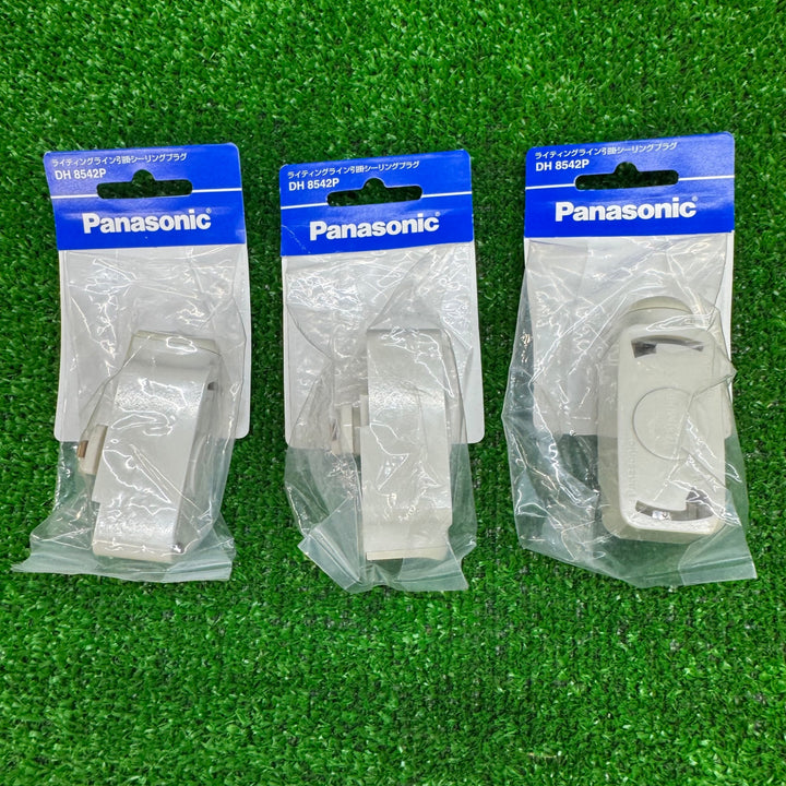 パナソニック　ライティング引掛シーリングプラグ DH8542P×3個 DH8542P×2個【電材館越谷店】