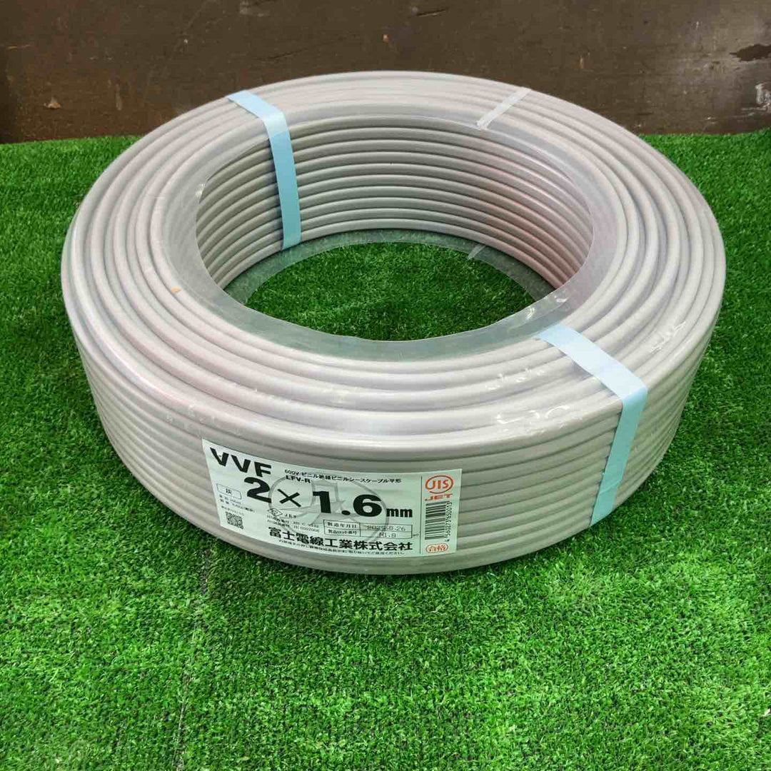 富士電線 VVFケーブル 1.6×2C【草加店】