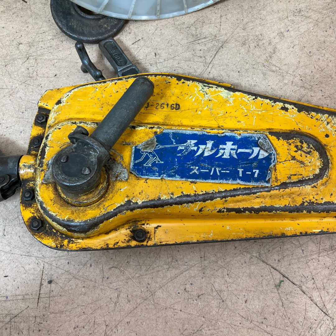 【中古品】◇カツヤマキカイ株式会社 チルホール T-7 TIRFOR【東大和店】