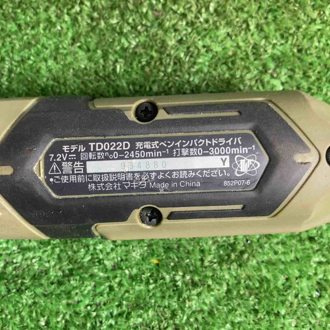 ◇マキタ(makita) コードレスペンインパクトドライバー TD022DZO【草加店】